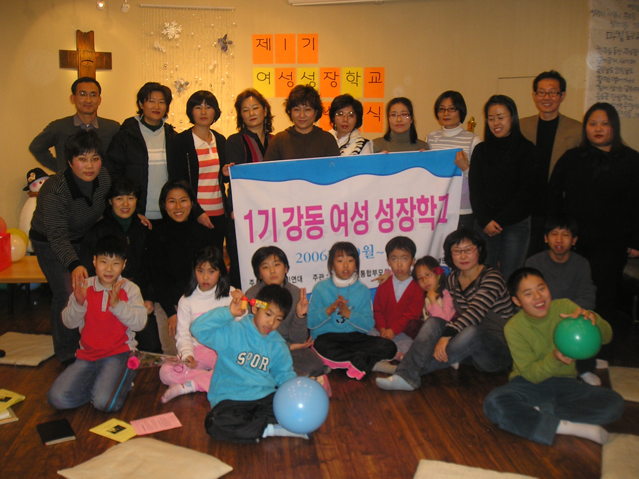 [12/29] 1기 여성성장학교 수료식