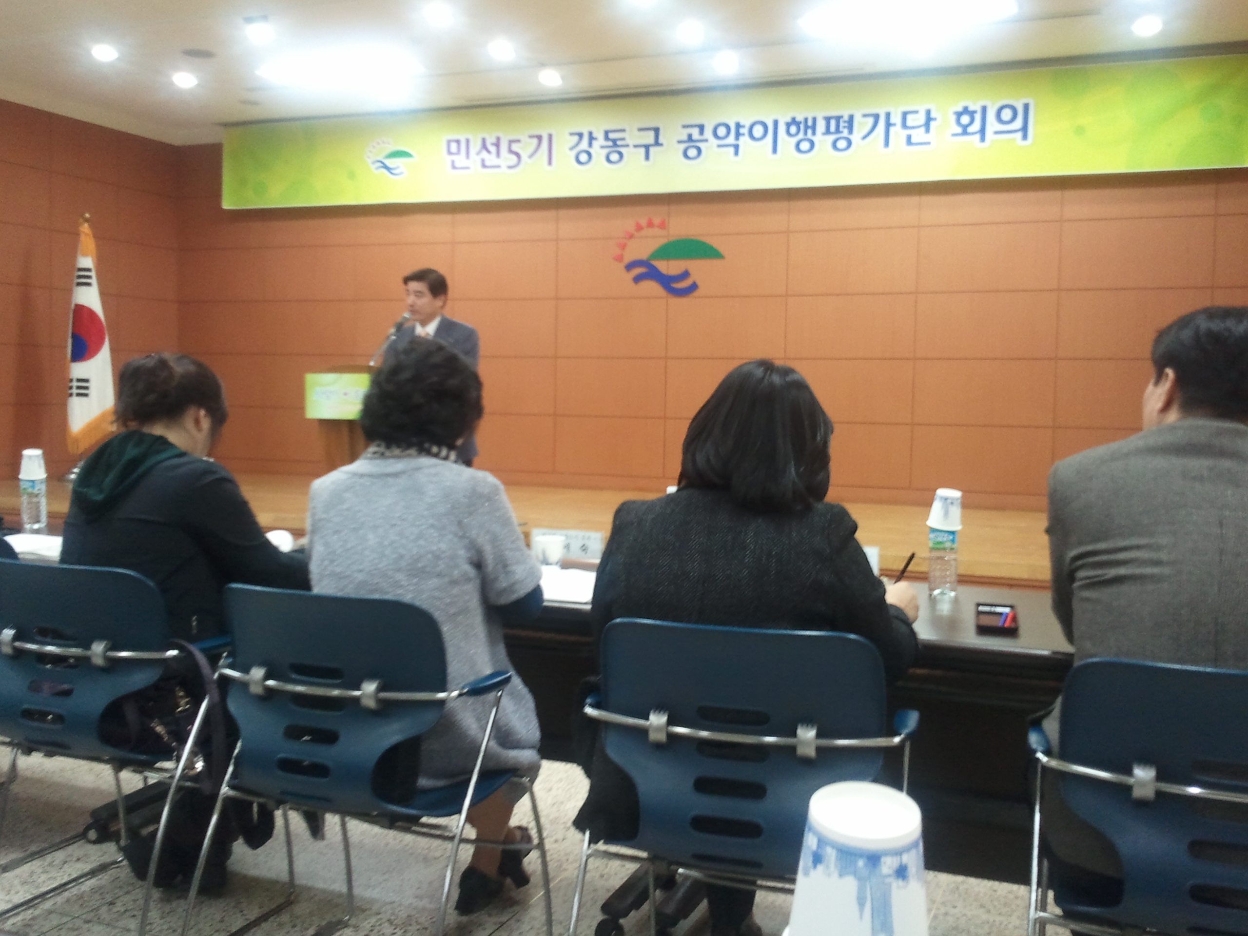 강동구청장 공약이행평가단 상반기 회의