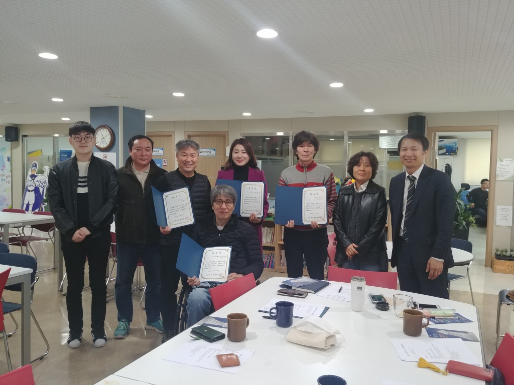 송파주거복지센터