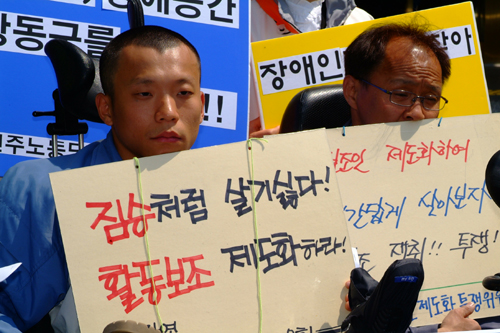 2006 강동구, 장애인 편의시설은 “제자리 걸음?”