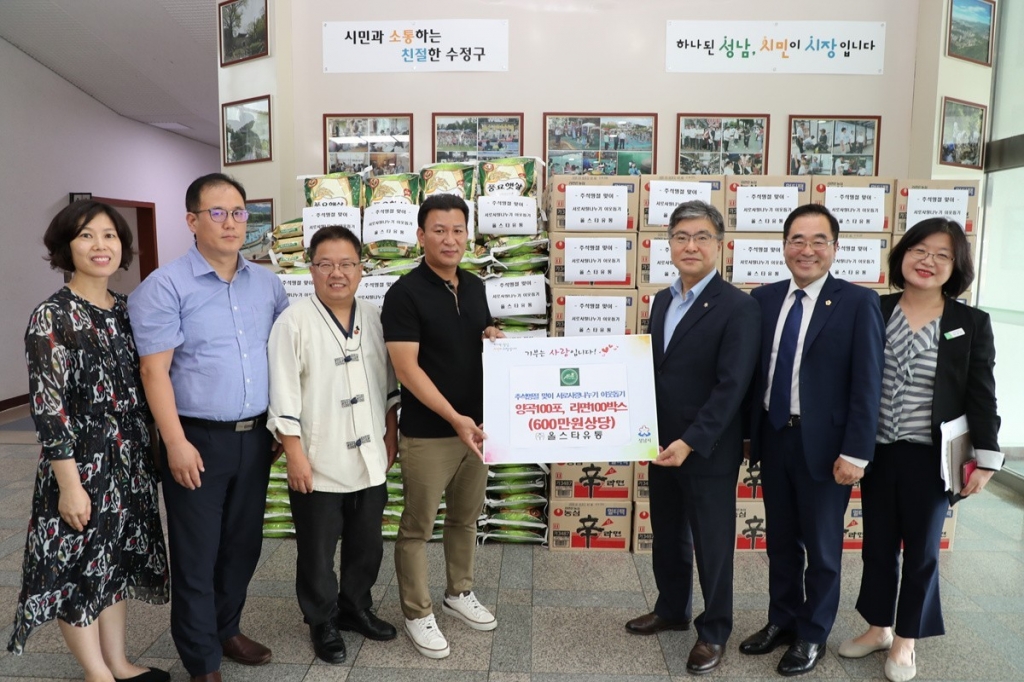 2019 서로 사랑나누기 이웃돕기