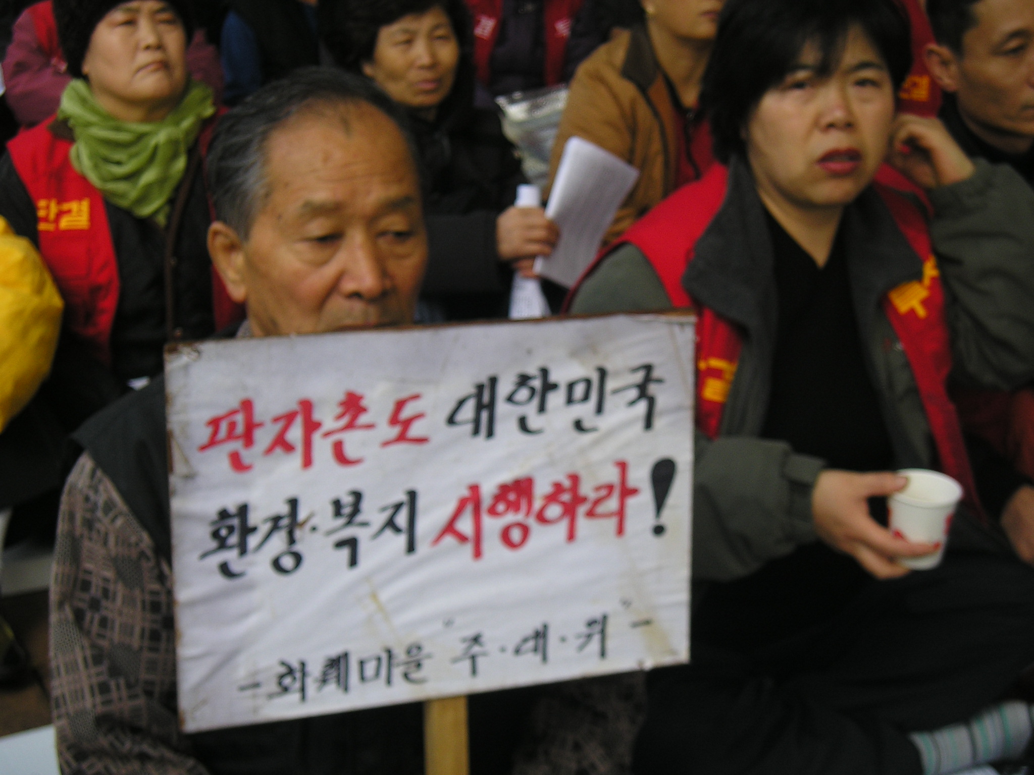 [11/15] 화훼마을원상복구위한 결의대회