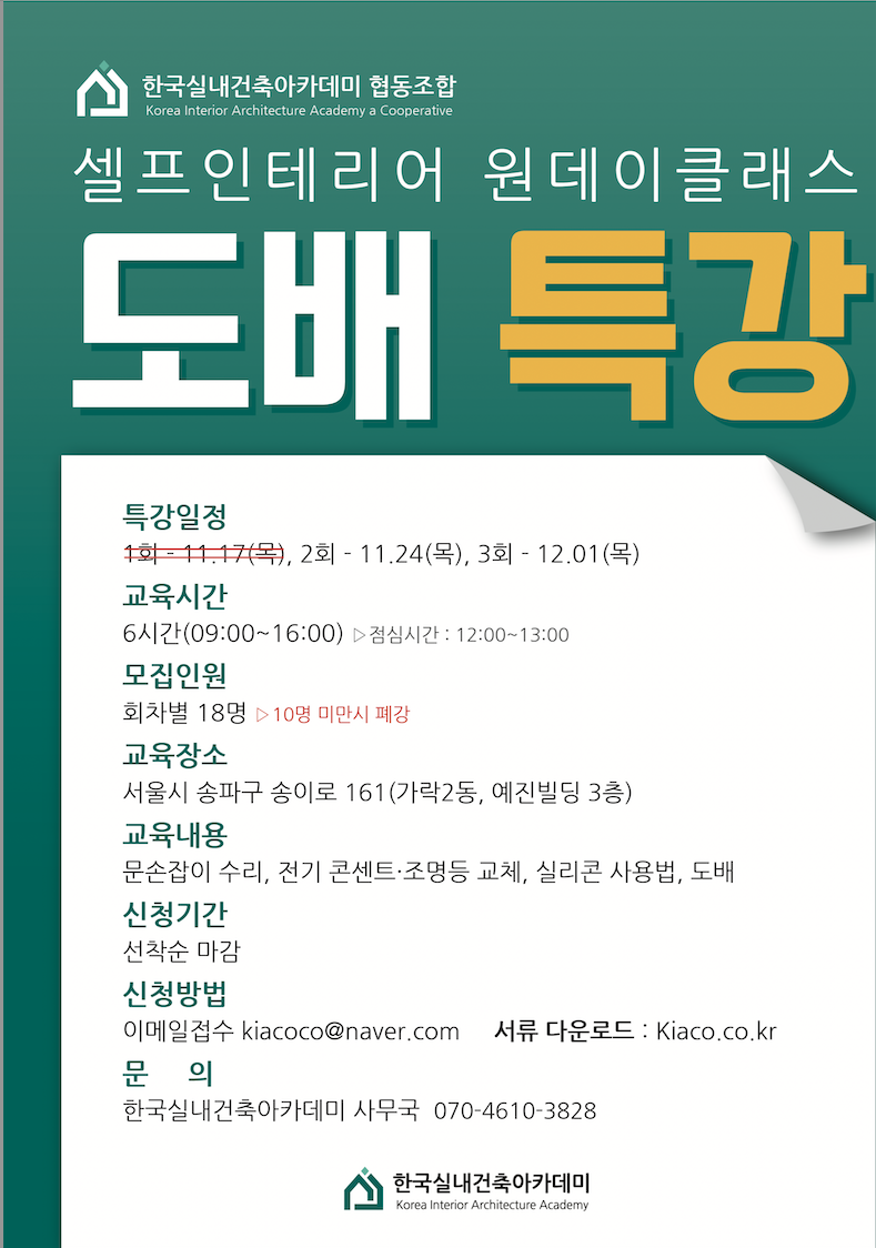 스크린샷 2022-10-30 오후 1.14.42.png