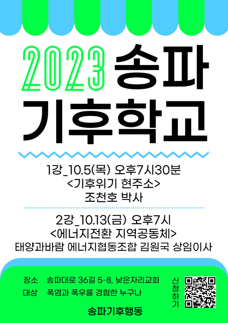 KakaoTalk_20230925_154359887.png