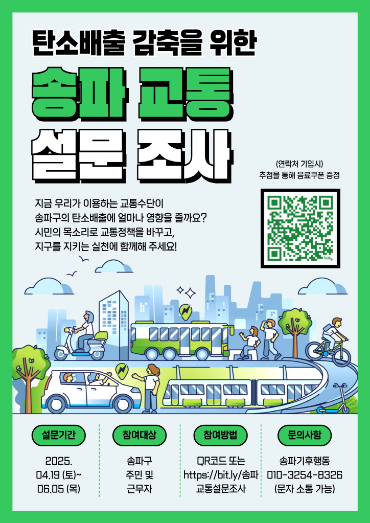 [크기변환]웹자보.jpg